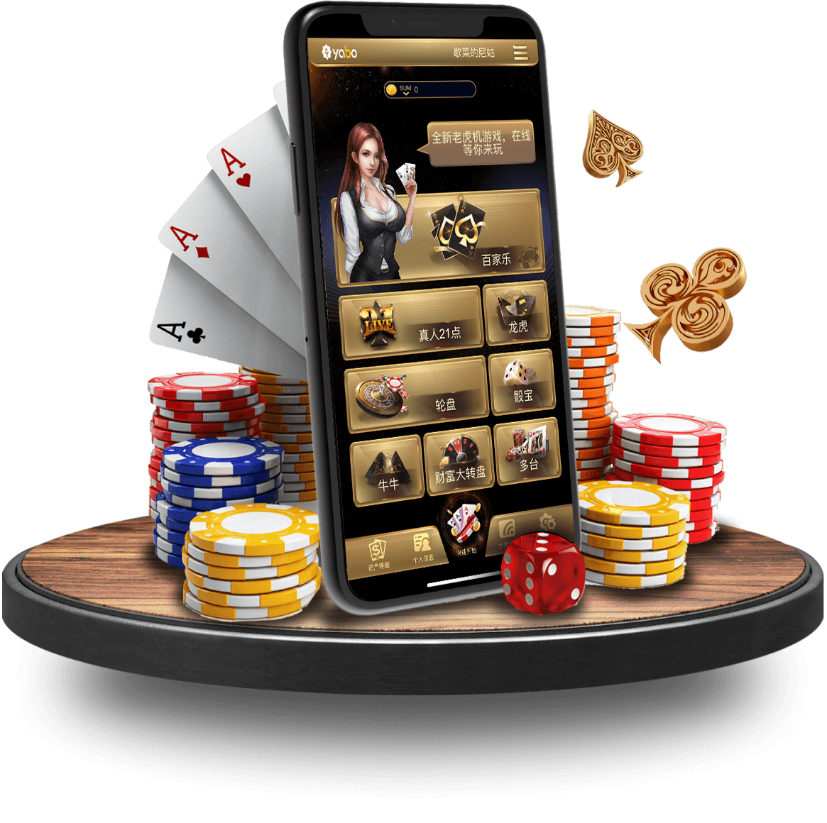 manbetx万博下载棋牌app手机版画面