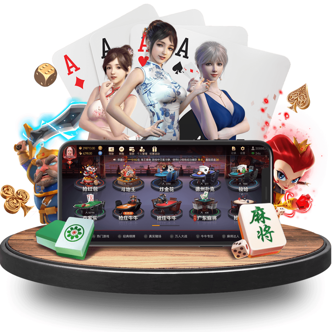 manbetx万博下载真人APP画面